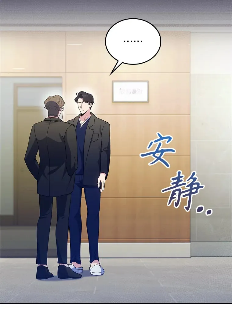29.老师的教诲13