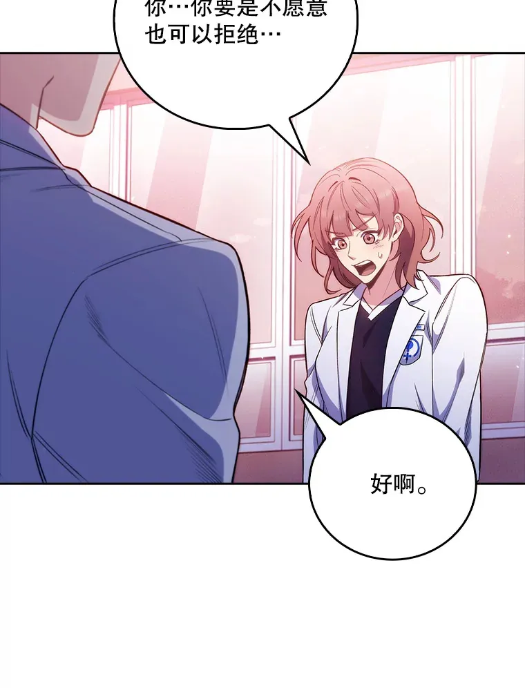 47.外出约会2