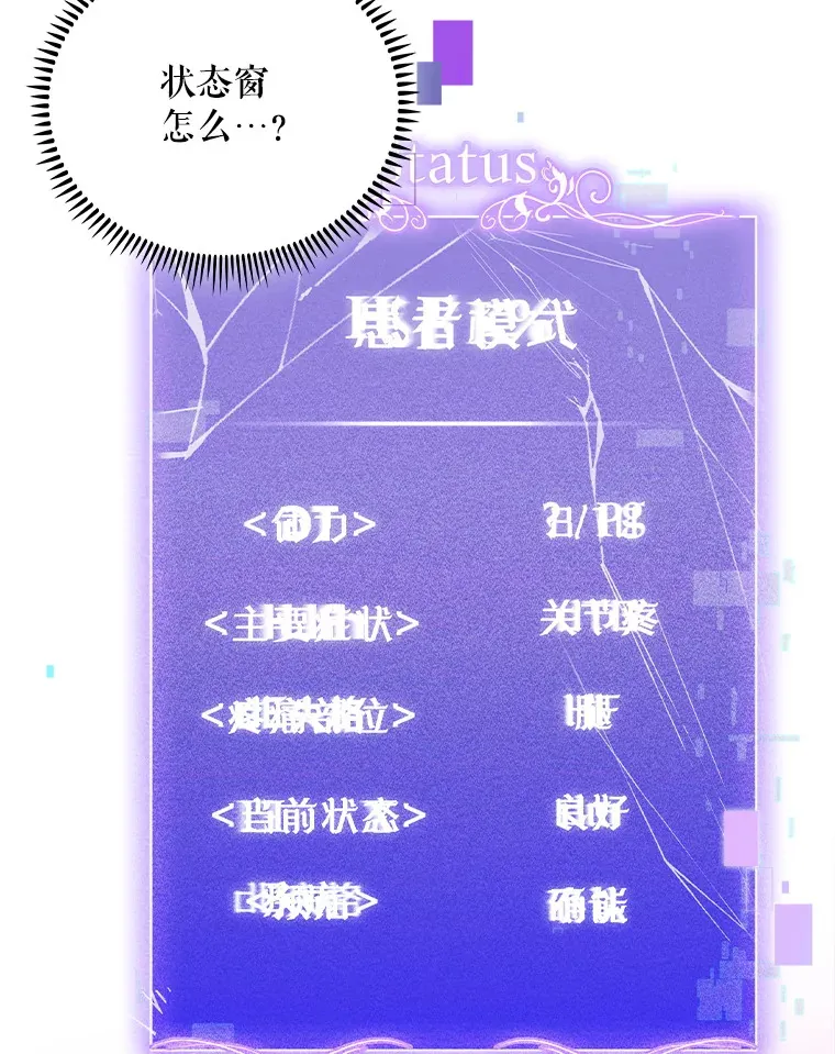 47.外出约会109