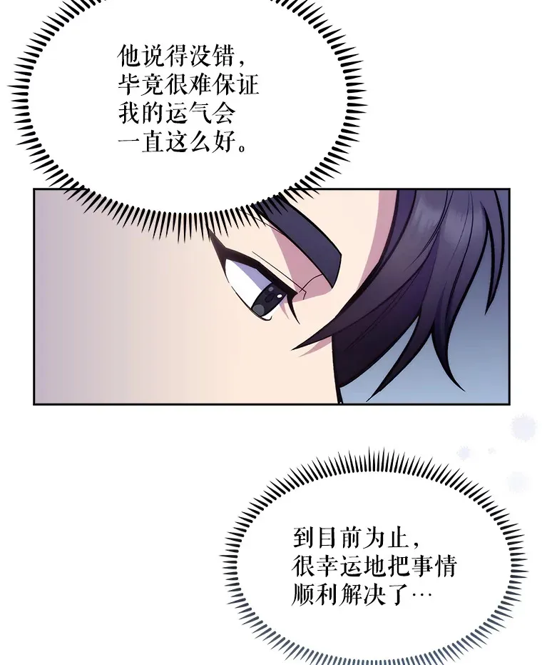 9.协商成功64