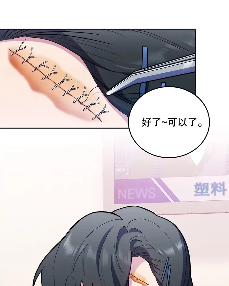37.急诊室值班35