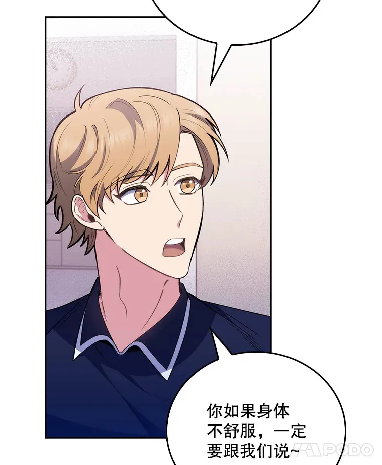 49.开错药7