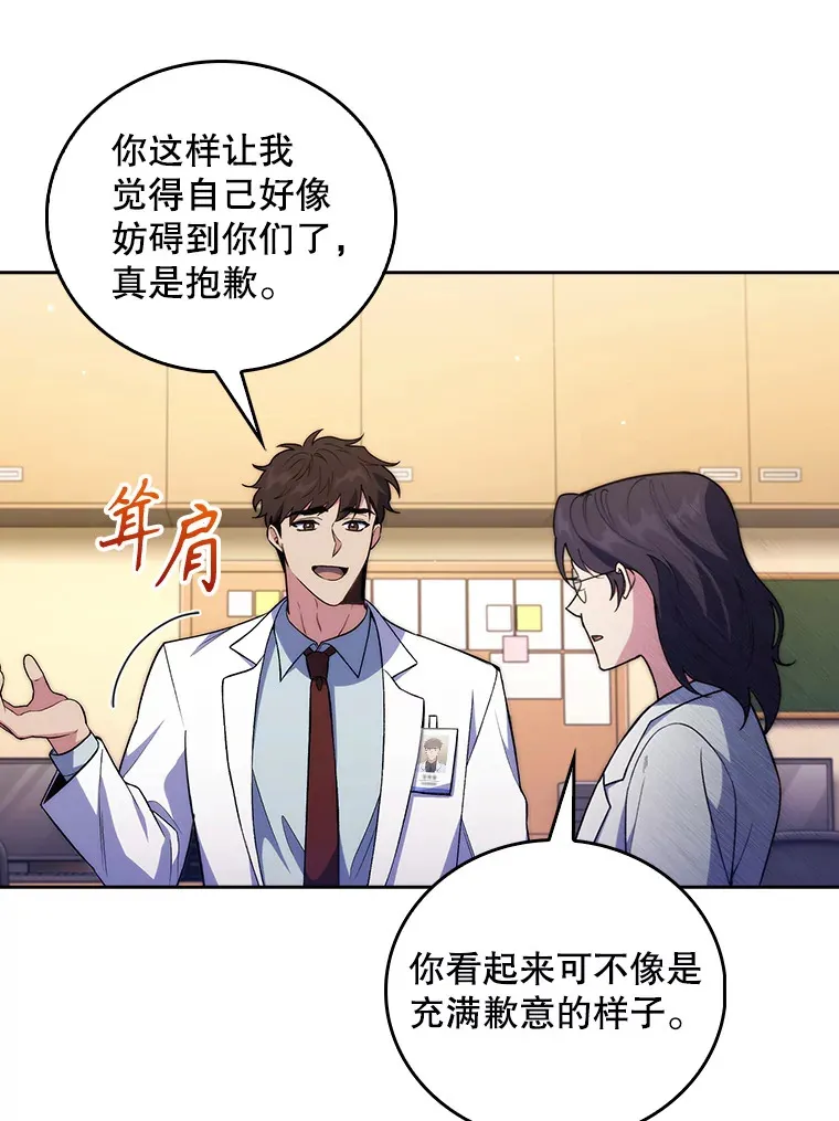 63.面临抉择55