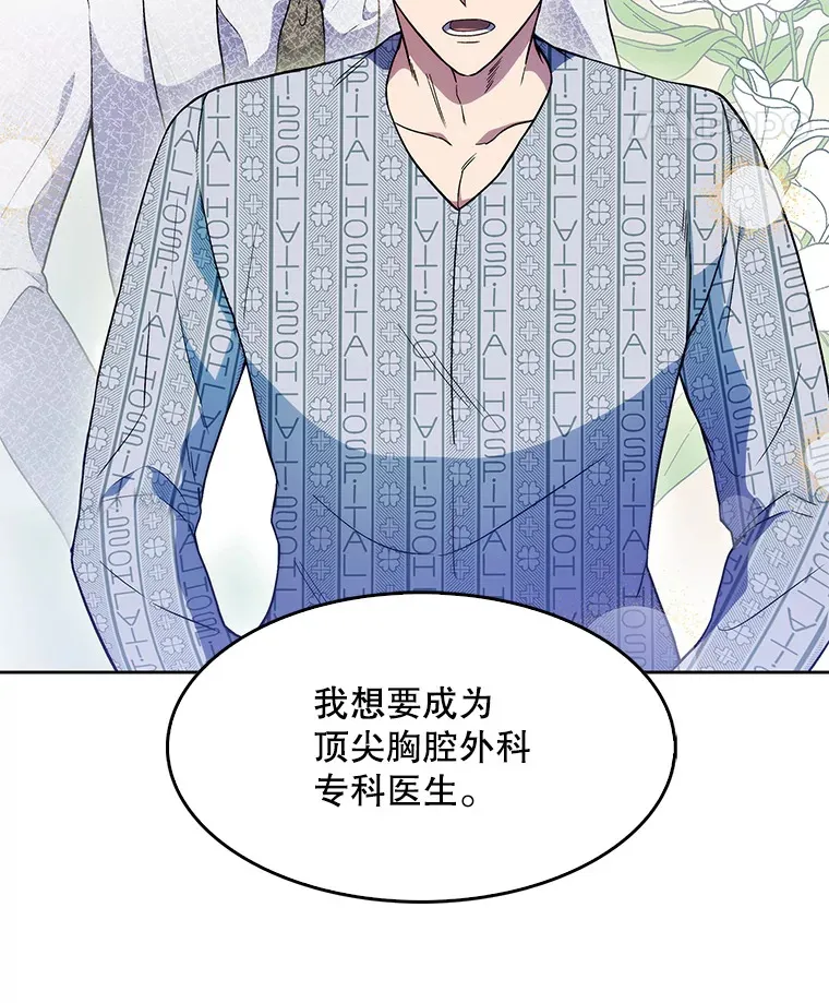 2.接受现实127