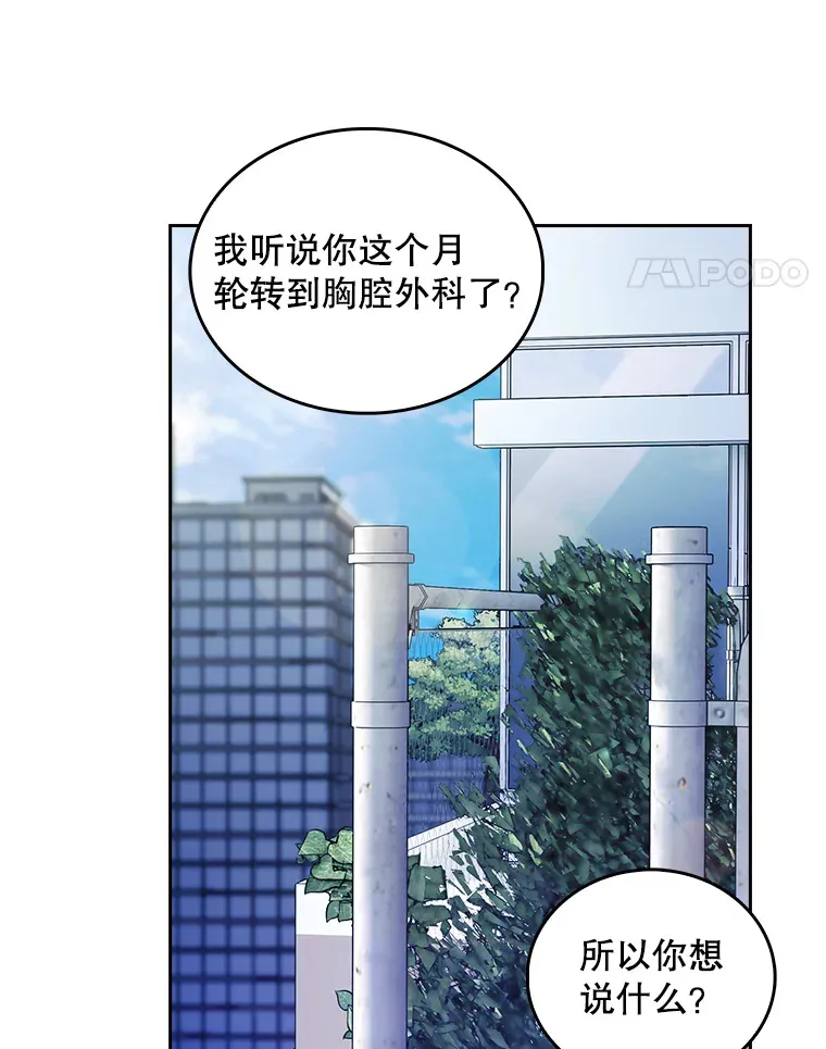 27.受到表扬61