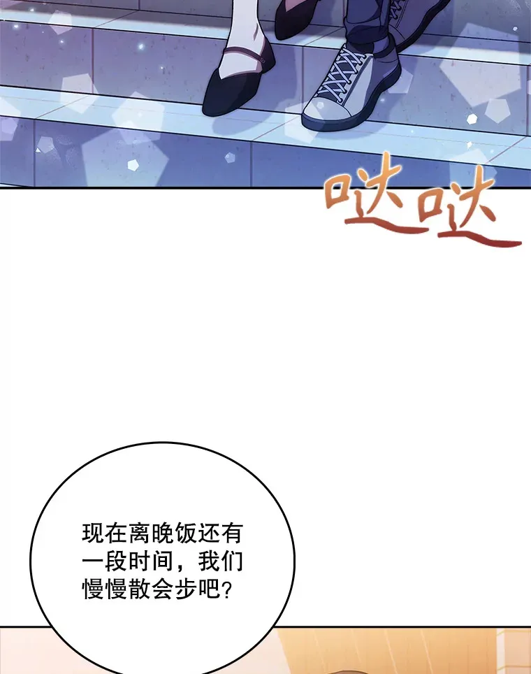 47.外出约会69