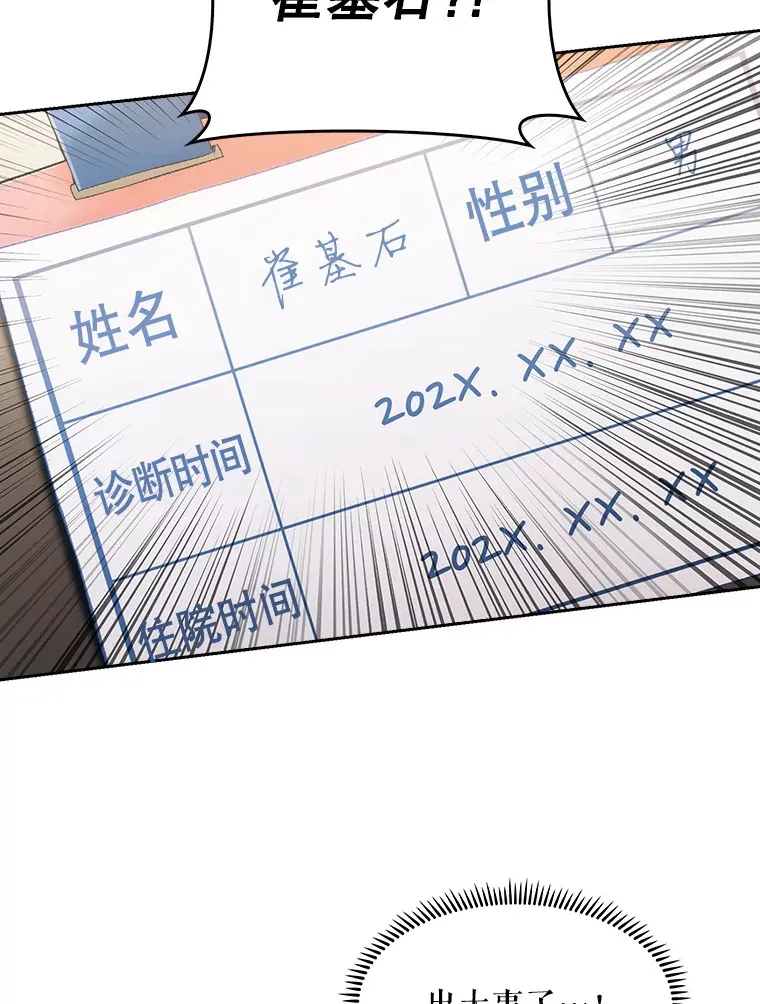 1.这不是我58