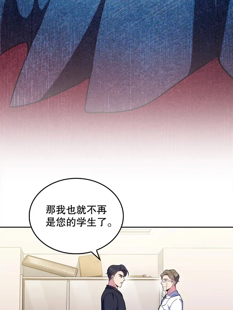 28.收徒弟62