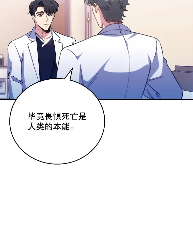 41.相信患者29