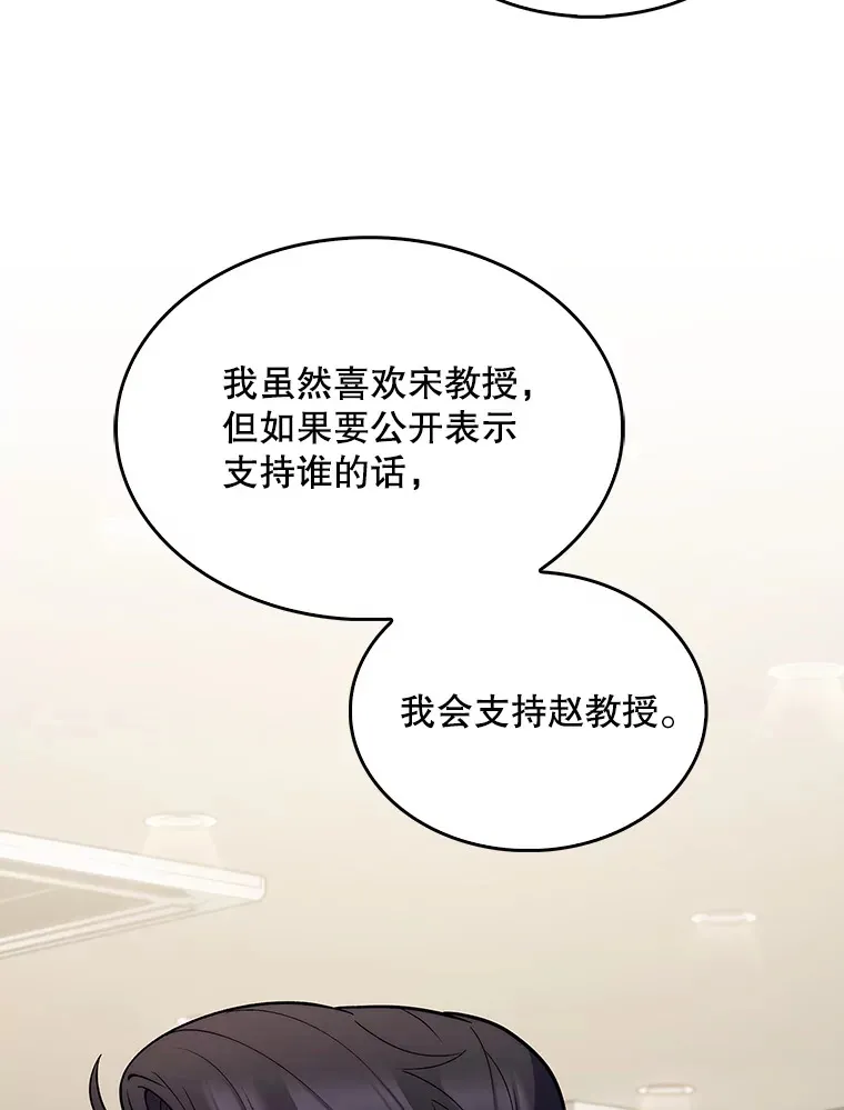26.站队？18