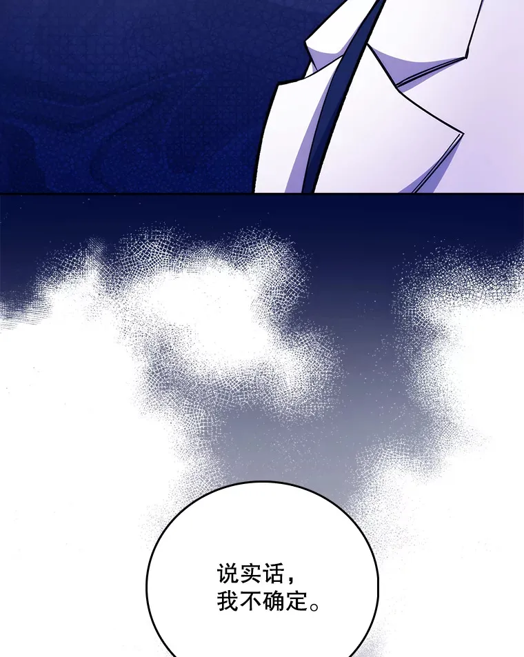 40.被针对55