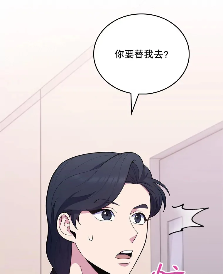 30.一同进手术室4