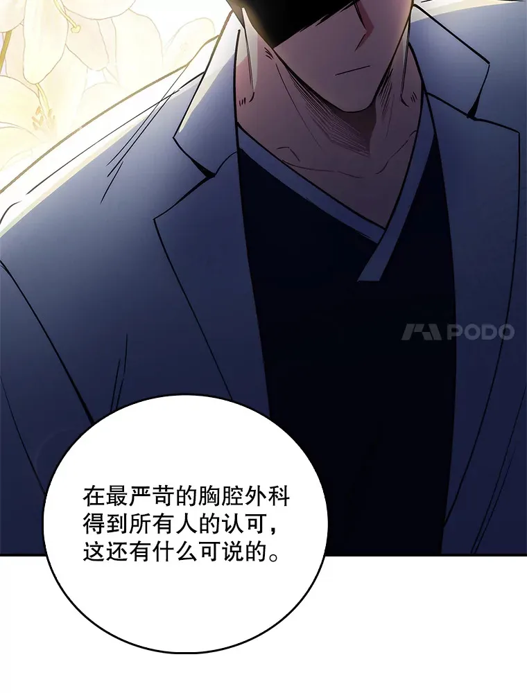 52.过去的故事104