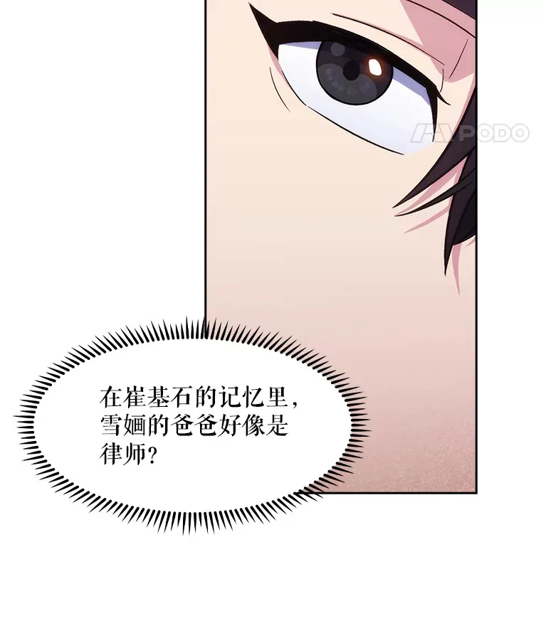 6.一起去我家7