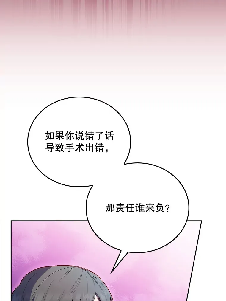 55.道具强化器102