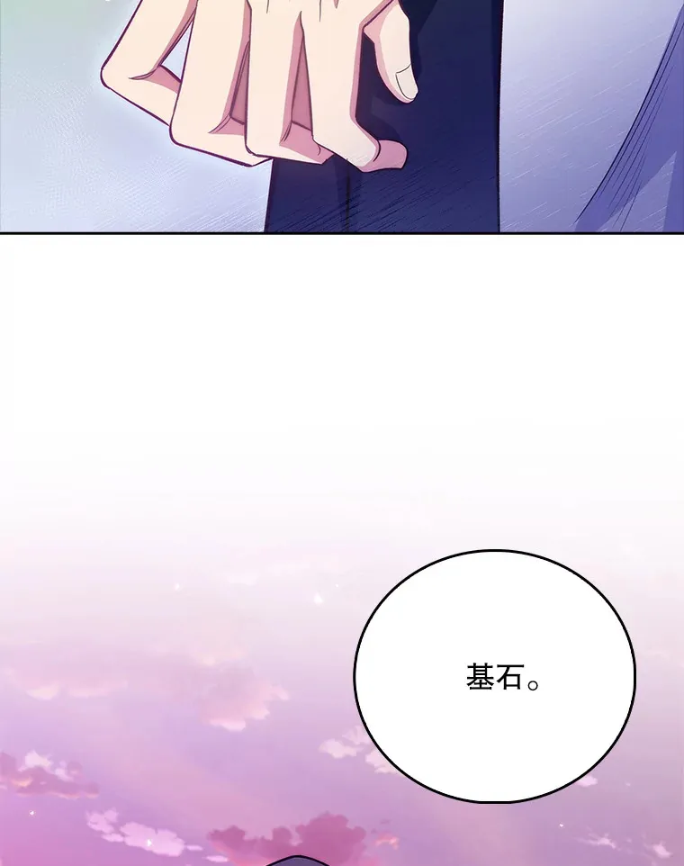 46.采访101