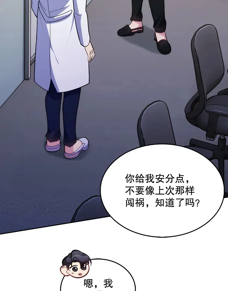 26.站队？4