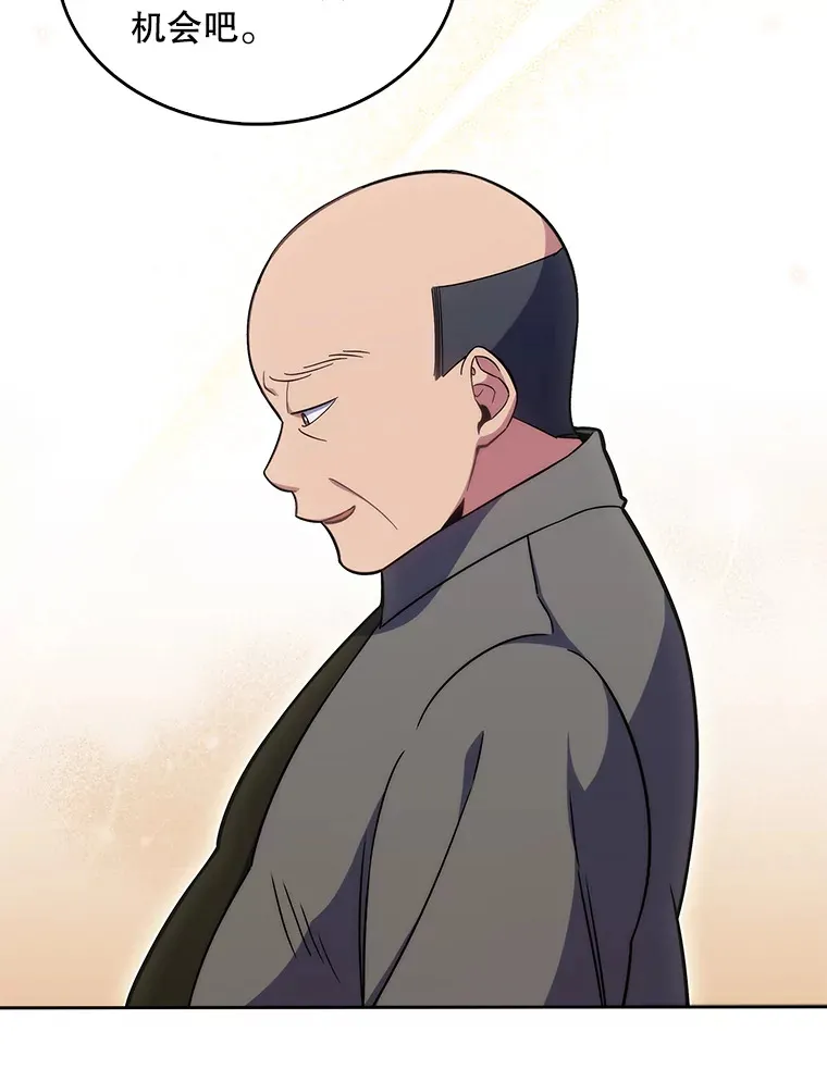 20.选择75