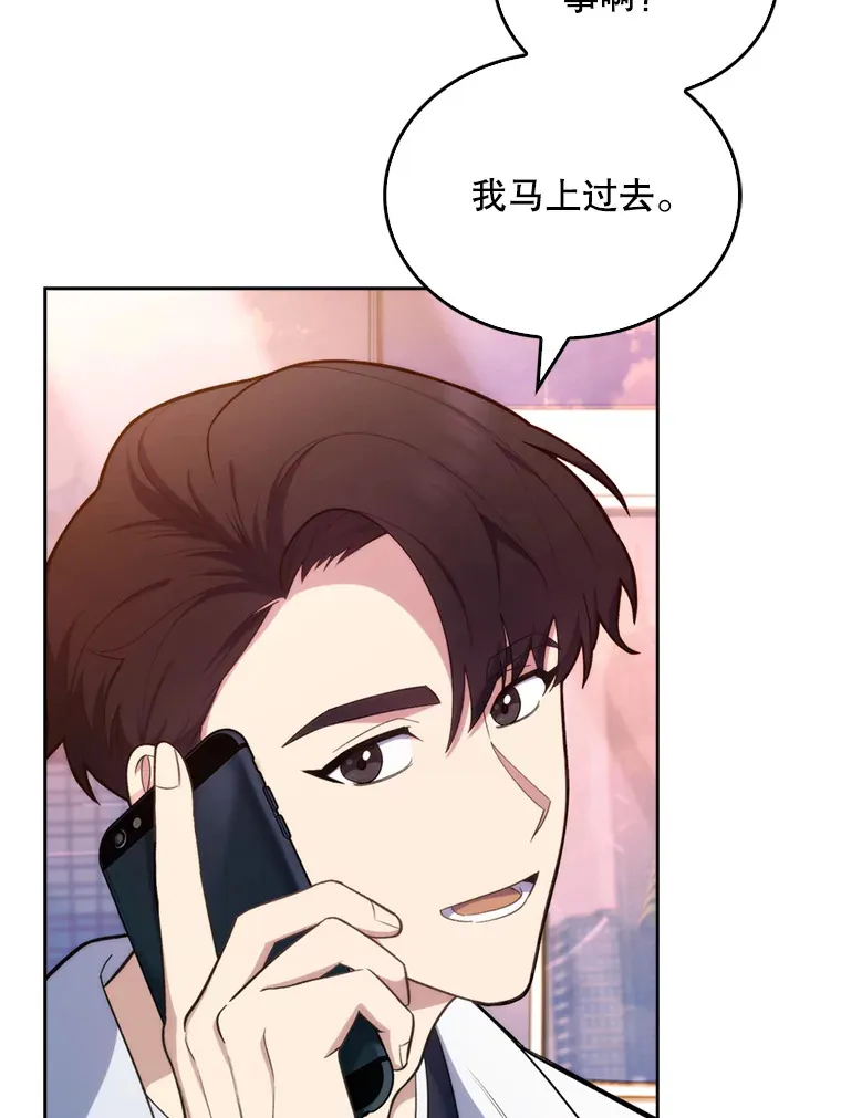 12.观摩手术80
