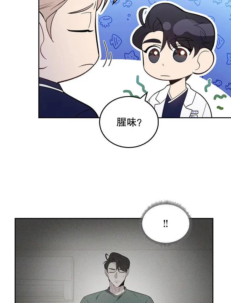 29.老师的教诲35