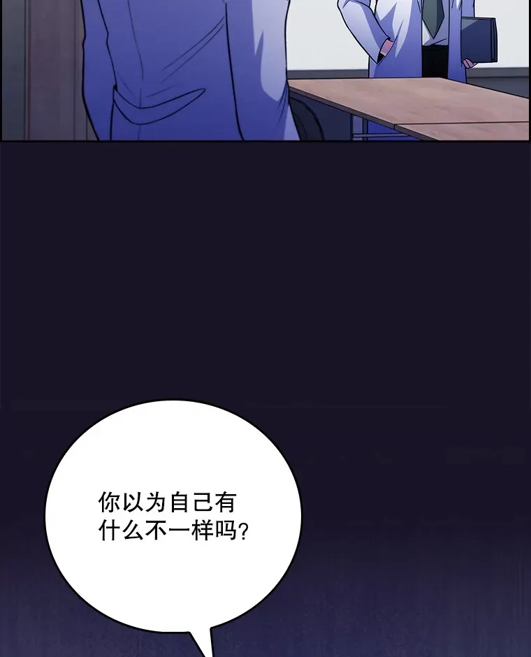 40.被针对17