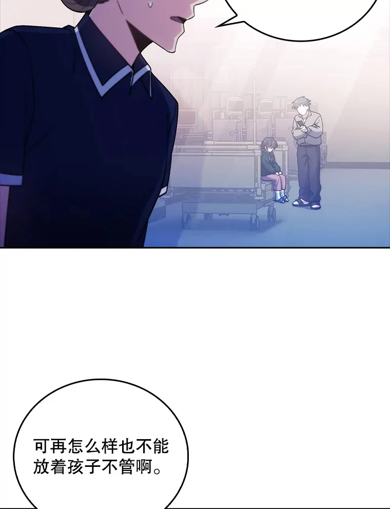 37.急诊室值班46