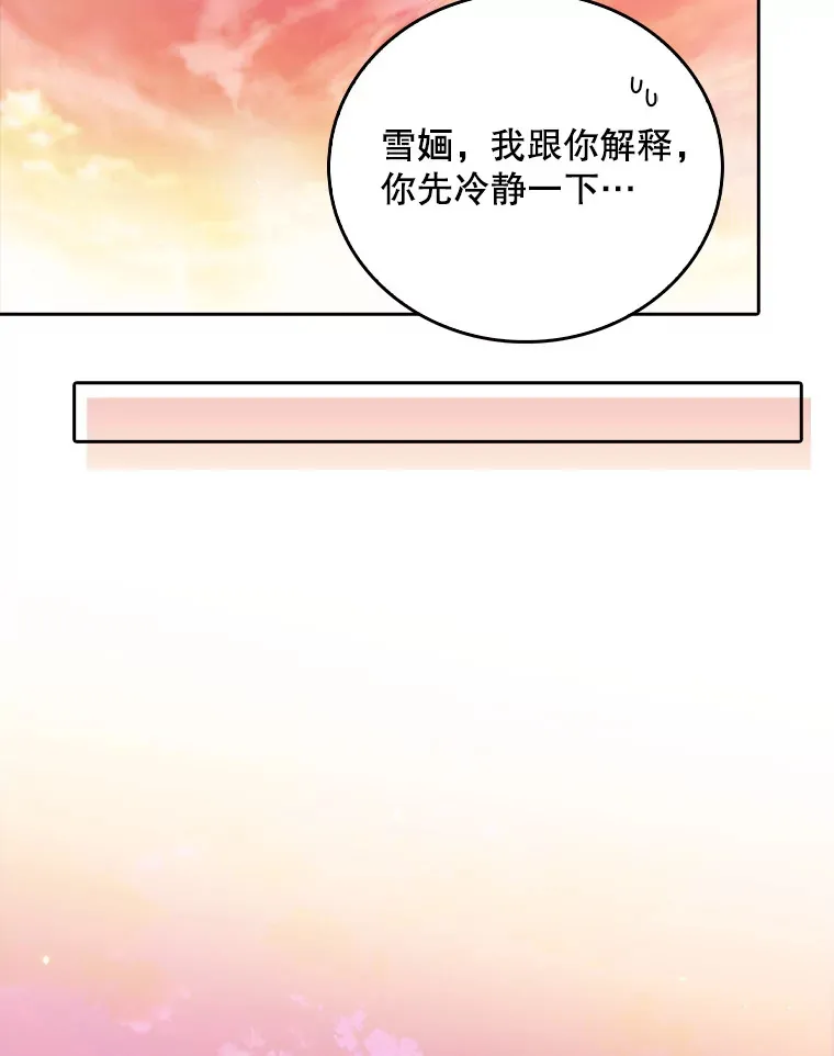46.采访93