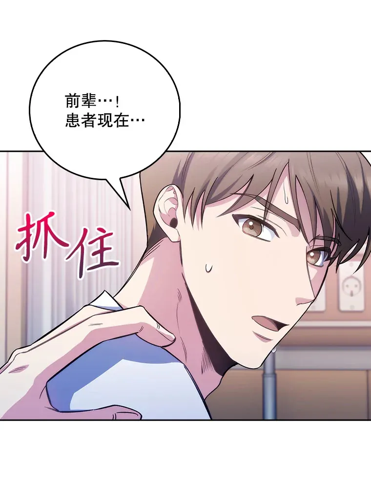 57.训斥38
