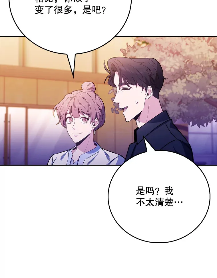 47.外出约会79
