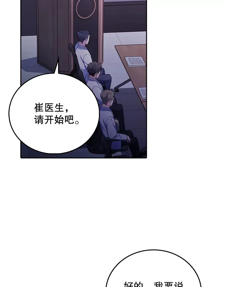 66.挺身而出49