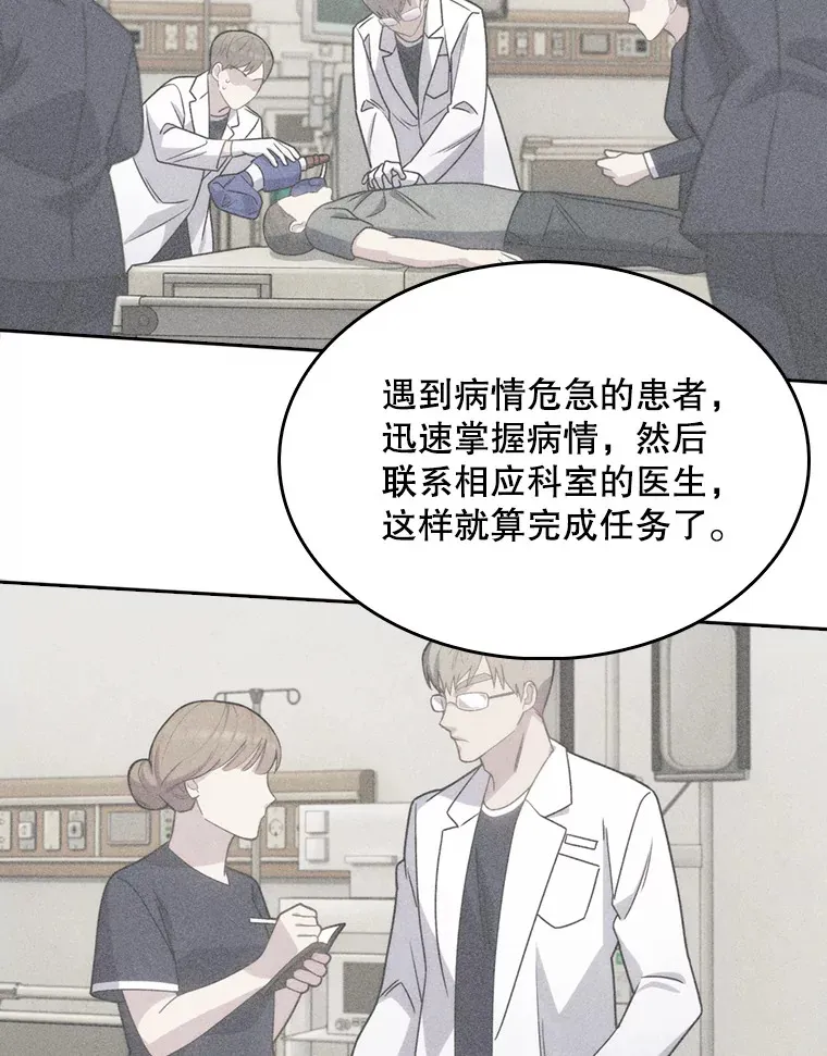 11.实习开始7