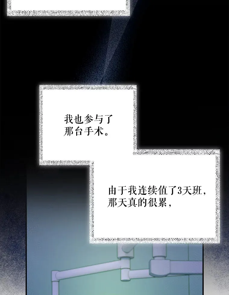 50.前辈到来10