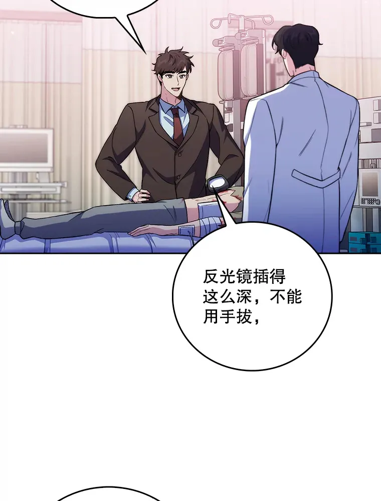62.青睐有加76