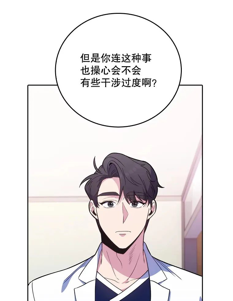 41.相信患者30
