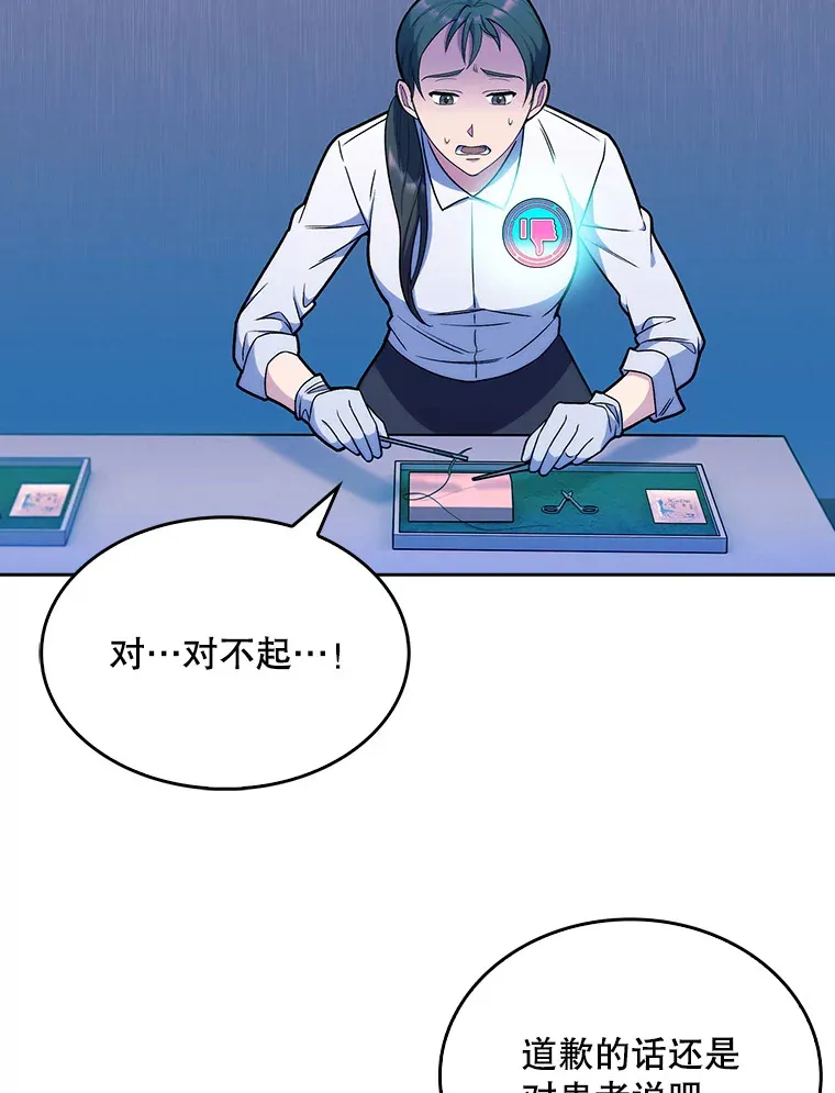 10.实习考试69