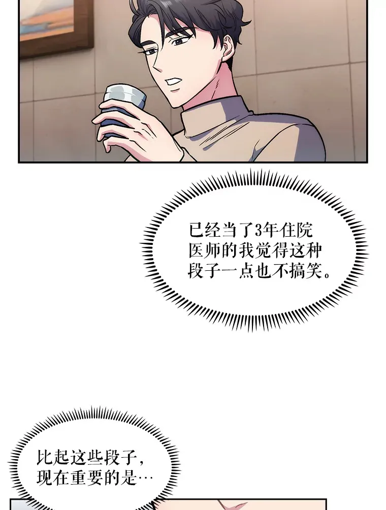 4.聚餐60