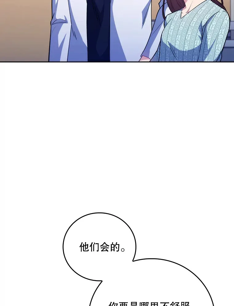 41.相信患者8