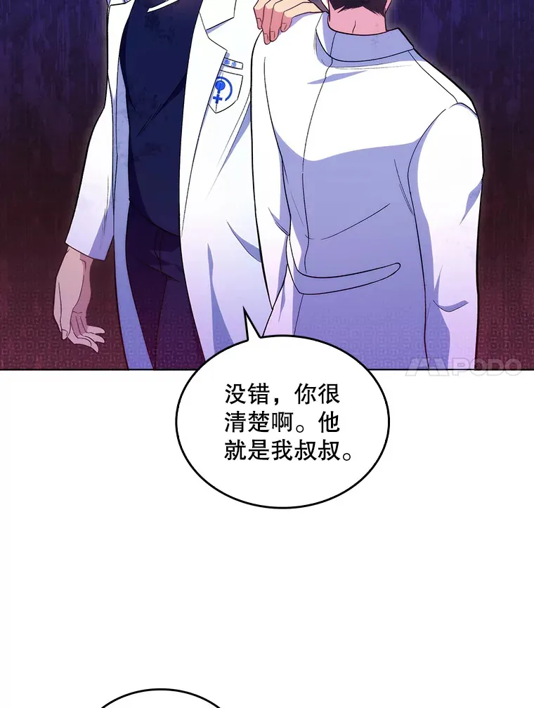 27.受到表扬74
