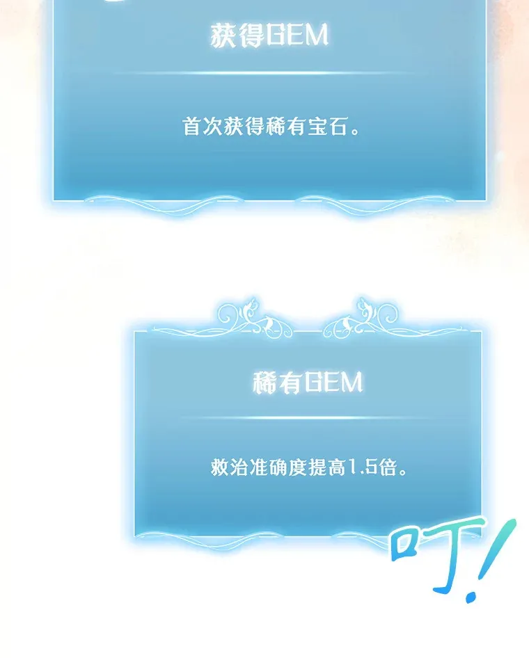 23.选择技能37