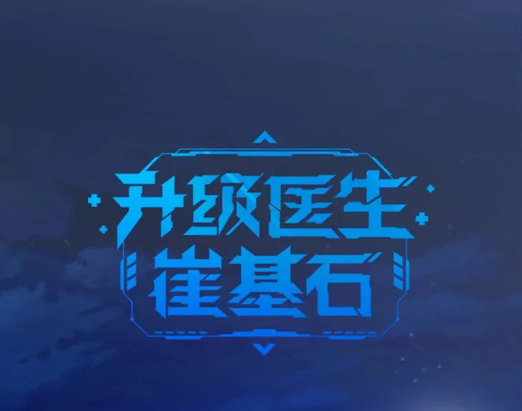 35.宋教授的内心11