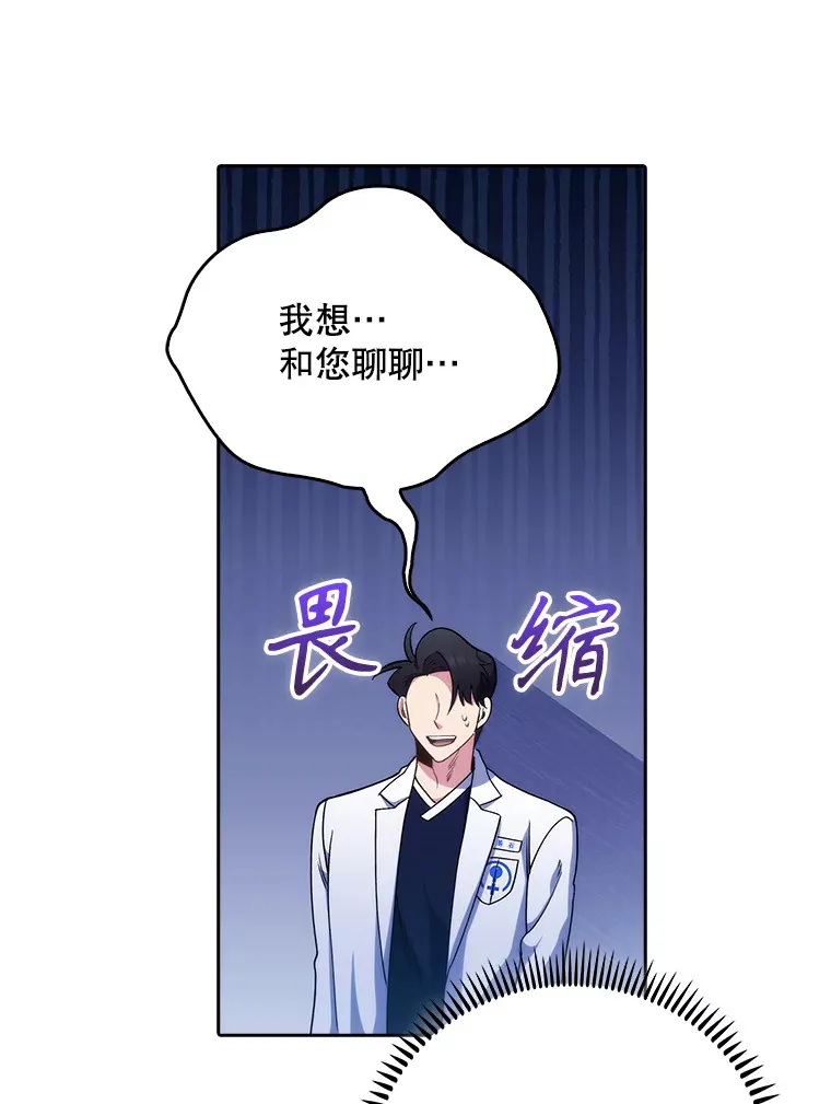 43.获得新道具51