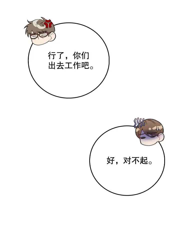 52.过去的故事95