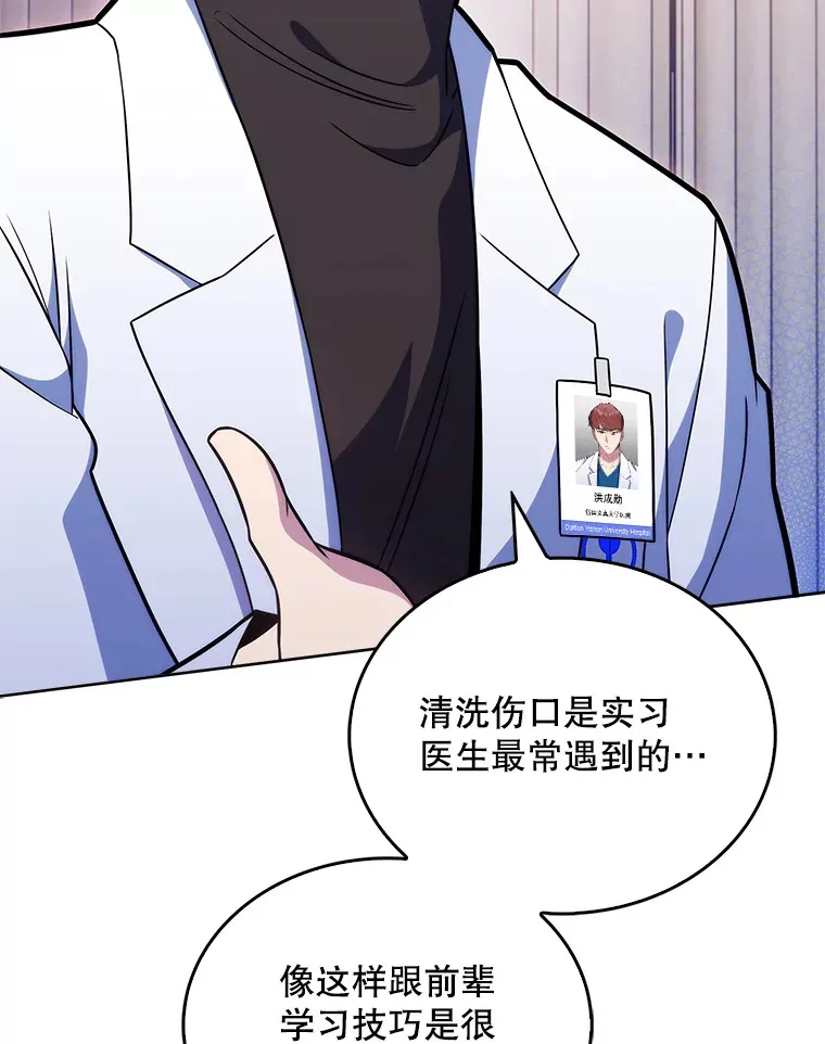 21.表白被拒33