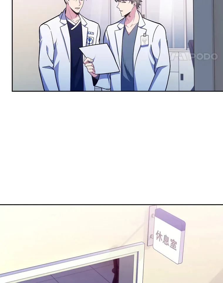 39.体验循环内科50