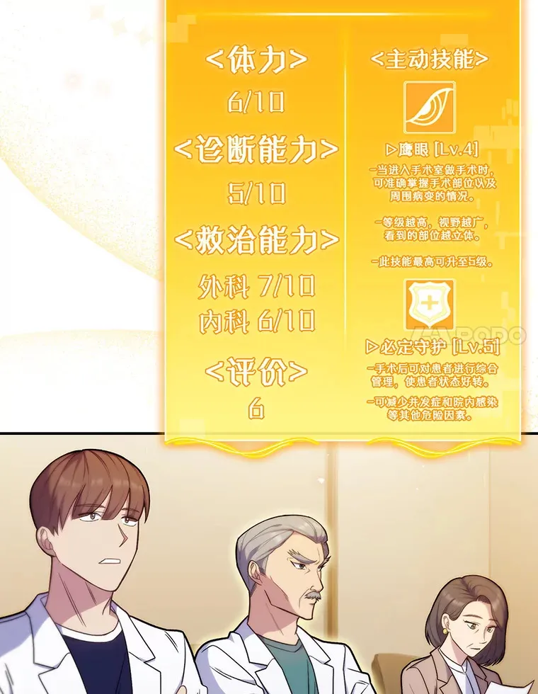 10.实习考试41