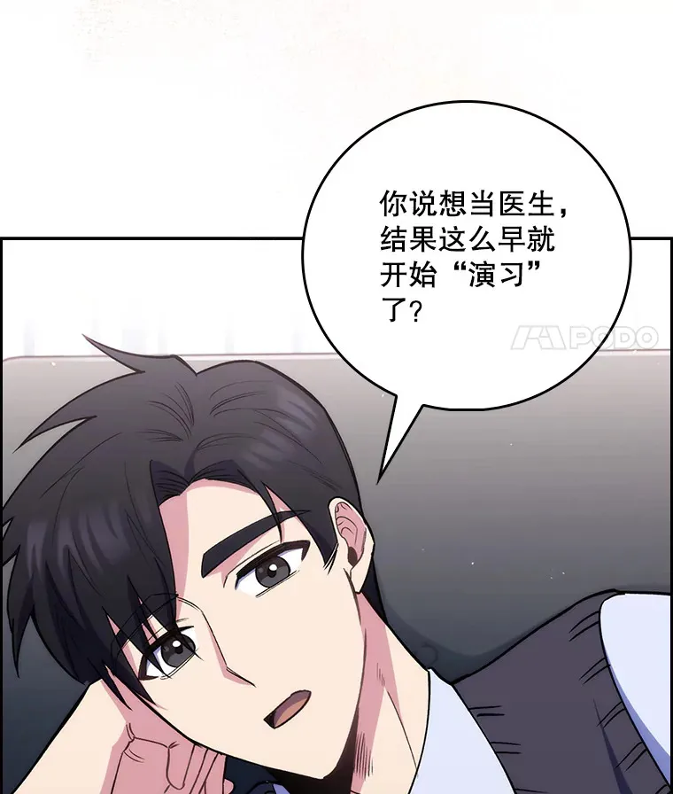 52.过去的故事13