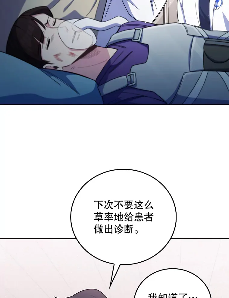 55.道具强化器15