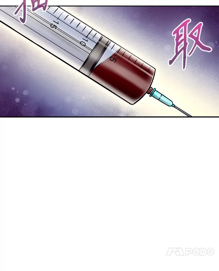 5.急救病人39