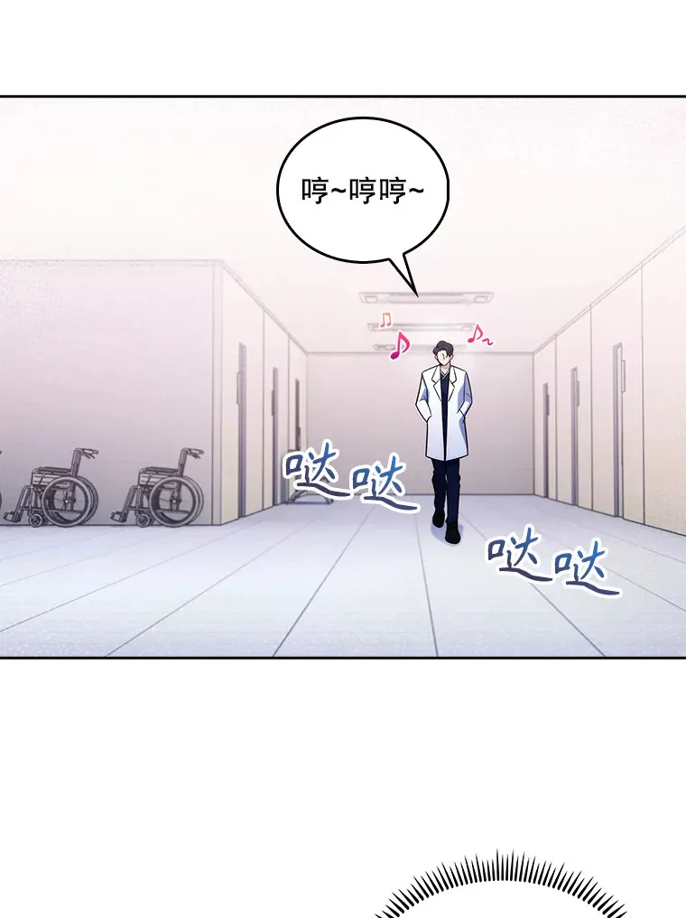 33.手术提前52