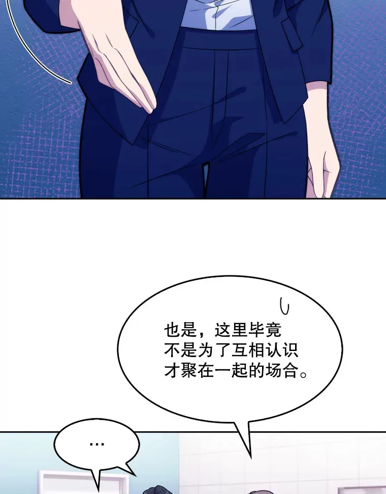 8.问责81